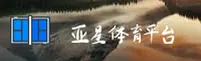 亚星体育 | 亚星官方 | yaxing移动端